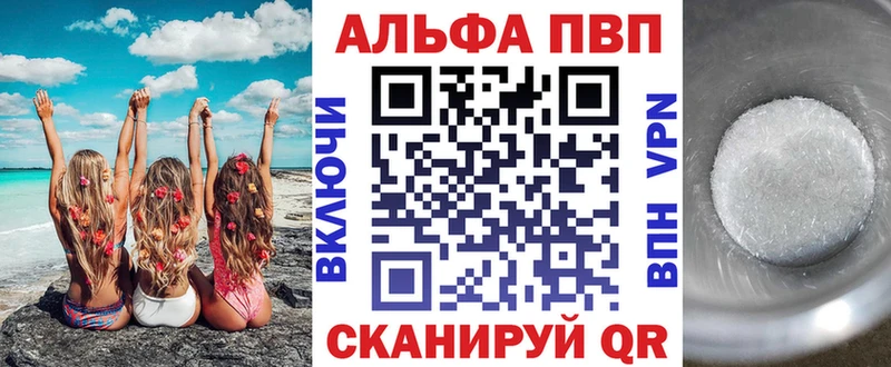 сайты даркнета клад  Добрянка  Alfa_PVP кристаллы 