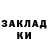 КЕТАМИН ketamine Madiyar Daribayev