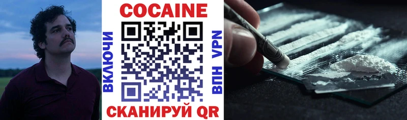 Cocaine Перу blacksprut как войти Добрянка