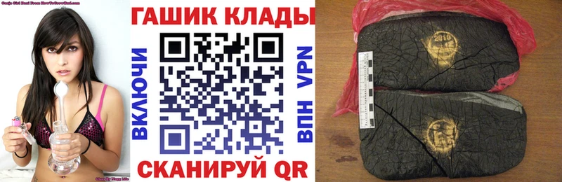 ГАШИШ Изолятор  OMG зеркало  Добрянка 