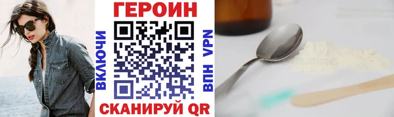 где продают   Добрянка  ГЕРОИН белый 
