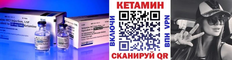 где купить наркоту  Добрянка  mega ТОР  Кетамин VHQ 