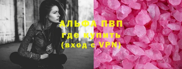 каннабис Бугульма