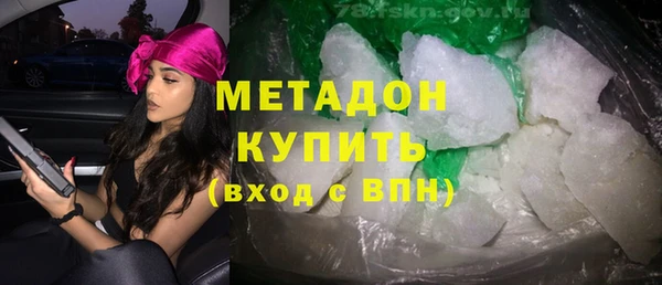 амф Бронницы