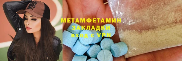 экстази Пересвет