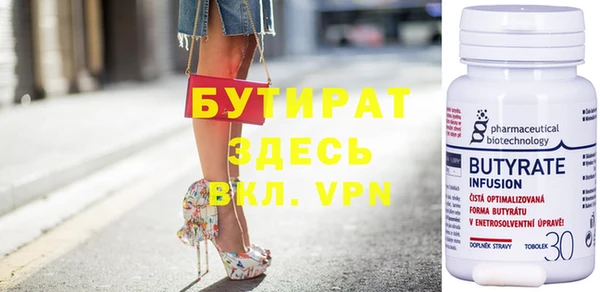 спайс Верея