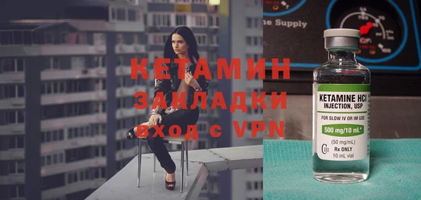 спайс Верхнеуральск