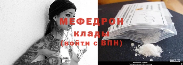 спайс Верея