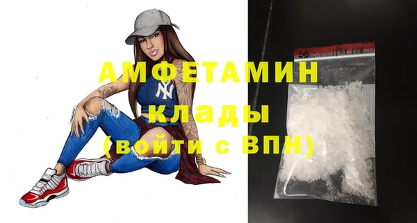 COCAINE Белокуриха