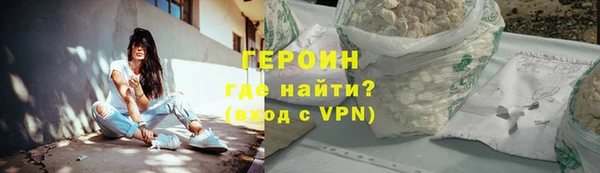бошки Бородино