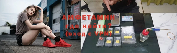 амф Бронницы