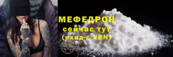 бошки Бородино