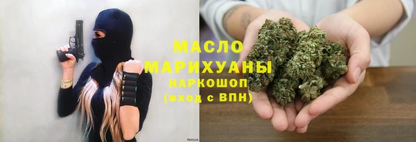 спайс Верхнеуральск