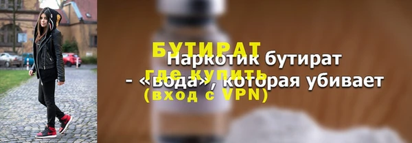 спайс Верхнеуральск