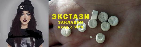 бошки Бородино