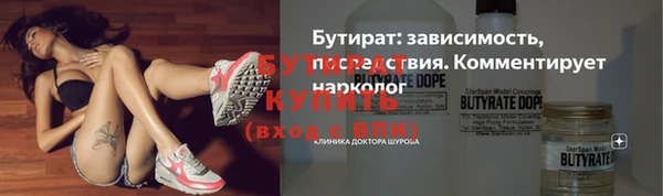 амф Бронницы
