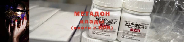 бошки Бородино