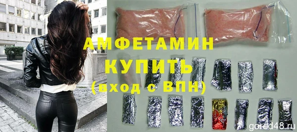 спайс Верея