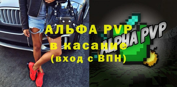 каннабис Бугульма