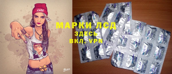 спайс Верхнеуральск