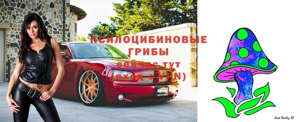 каннабис Бугульма