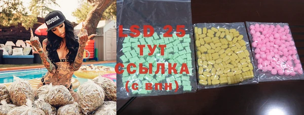 амф Бронницы