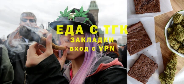 спайс Верхнеуральск