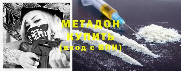 бошки Бородино