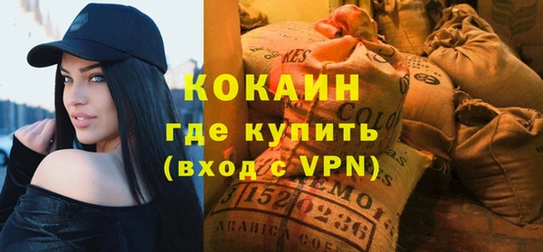 амф Бронницы