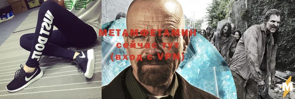 каннабис Бугульма