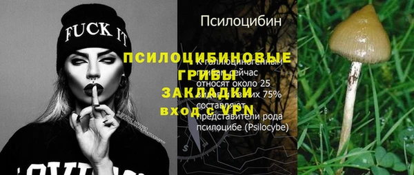 каннабис Бугульма