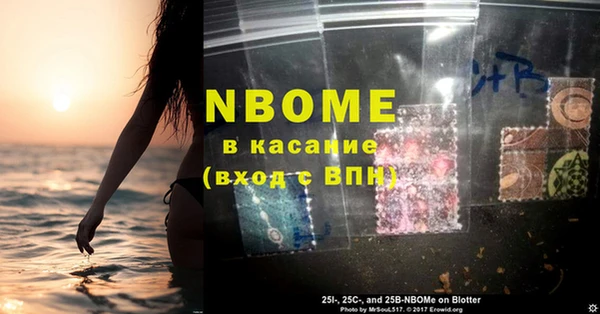 спайс Верхнеуральск