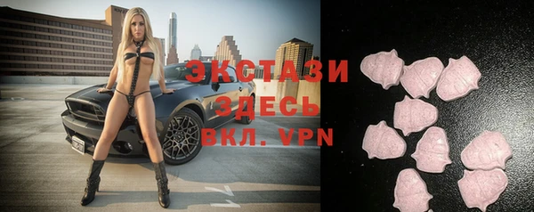 амф Бронницы