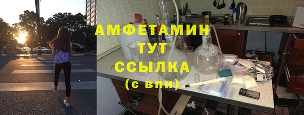 бутират Переславль-Залесский