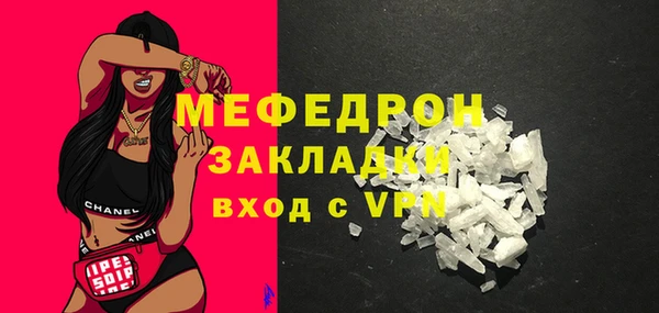бошки Бородино