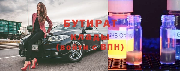бошки Верхний Тагил