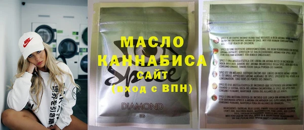 амф Бронницы
