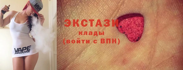 каннабис Бугульма