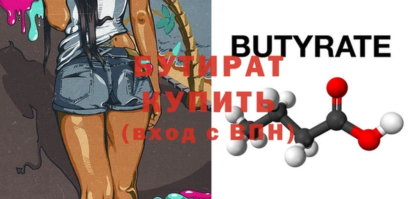 бошки Верхний Тагил