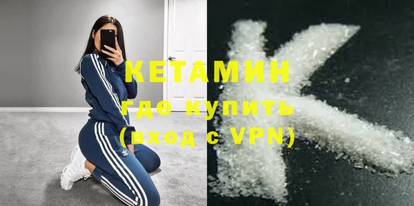 амф Бронницы
