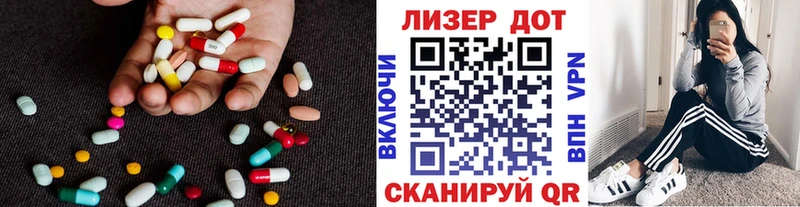 Лсд 25 экстази ecstasy  Добрянка 