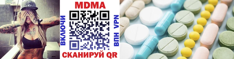 МДМА VHQ  купить наркотики сайты  гидра   Добрянка 