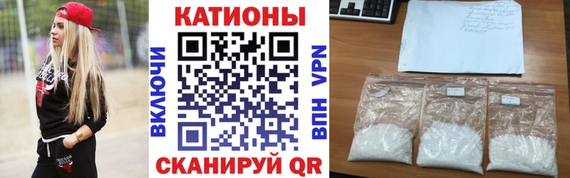 ссылка на мегу ONION Добрянка Мефедрон мука