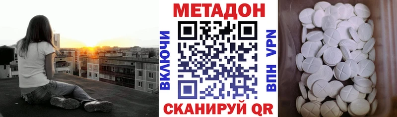 shop какой сайт Добрянка МЕТАДОН мёд
