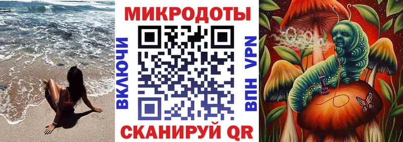 MEGA ссылки  Добрянка  Галлюциногенные грибы ЛСД 